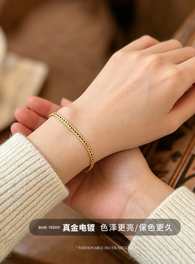 手链轻奢小众精致女士古巴手饰