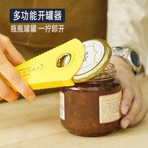 Versatile can opener Home screw cover open bottle Divine Instrumental Kitchen Creative Labor-saving Cans Beer Screwdriver Opener