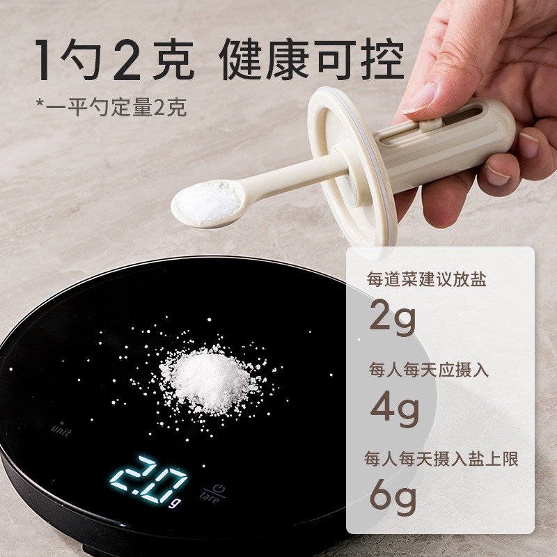 可伸缩调料盒家用厨房调料罐防潮密封盐味精调味罐盐罐调味瓶品盒