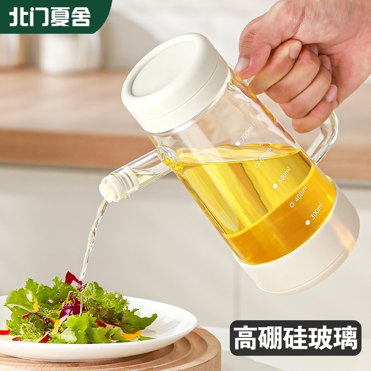 酱油醋专用壶厨房家用调料分装瓶油瓶生抽料酒醋瓶壶油罐油壸套装,淘宝优惠券,粉丝福利购,淘宝优惠卷