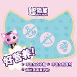 Matcatotia лютеин, Ollen Sugar 30 зерна молодого лютеина