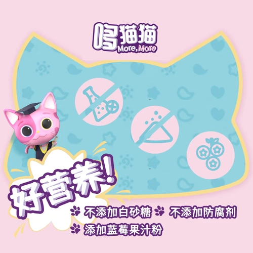 Matcatotia лютеин, Ollen Sugar 30 зерна молодого лютеина