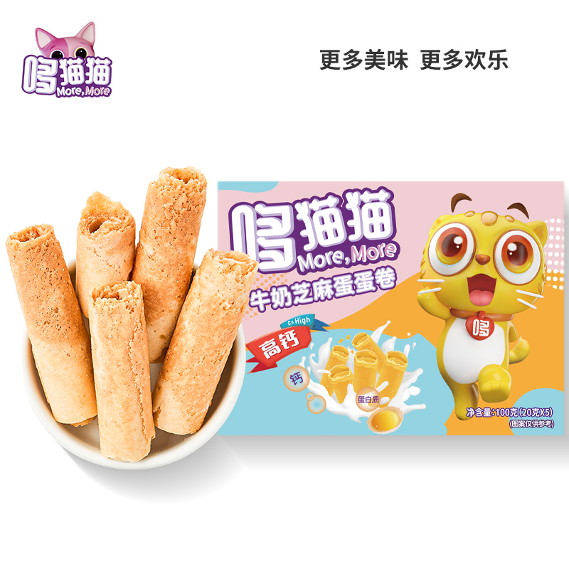 哆猫猫牛奶芝麻宝宝零食高钙蛋蛋卷饼干儿童不添加白砂糖100g
