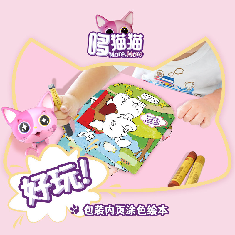 哆猫猫高蛋白婴幼儿添加宝宝鳕鱼片 哆猫猫母婴磨牙棒/饼干