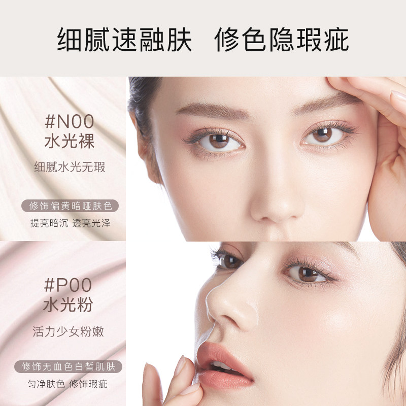 dpu官方旗舰遮瑕隐匿毛孔隔离霜 DPU隔离/妆前