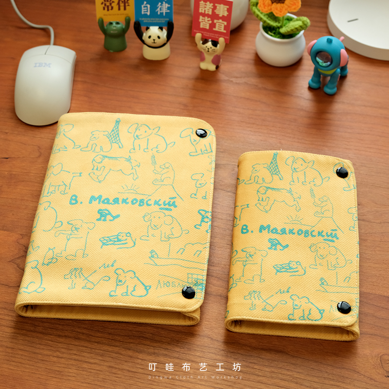 简约线条可爱小狗布艺活页本爱是万物之心笔记本本子手帐本日记本 - 图2