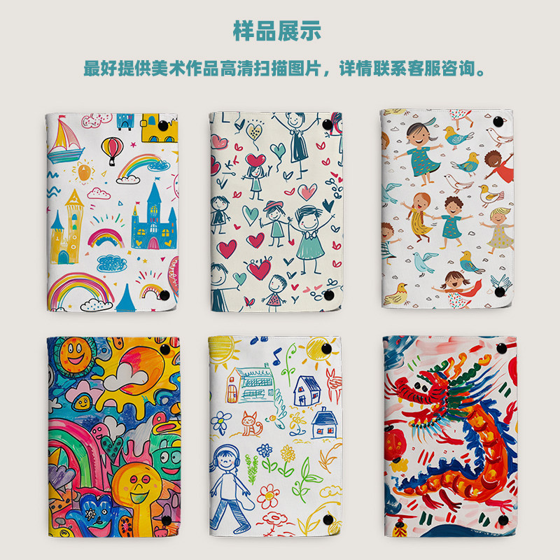 儿童手绘画画美术作品定制布艺活页本定做手帐本兴趣培训班笔记本,淘宝优惠券,粉丝福利购,淘宝优惠卷