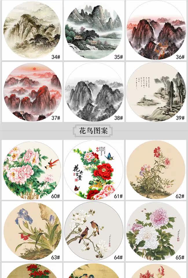 布屏风花 新人首单立减十元 21年9月 淘宝海外