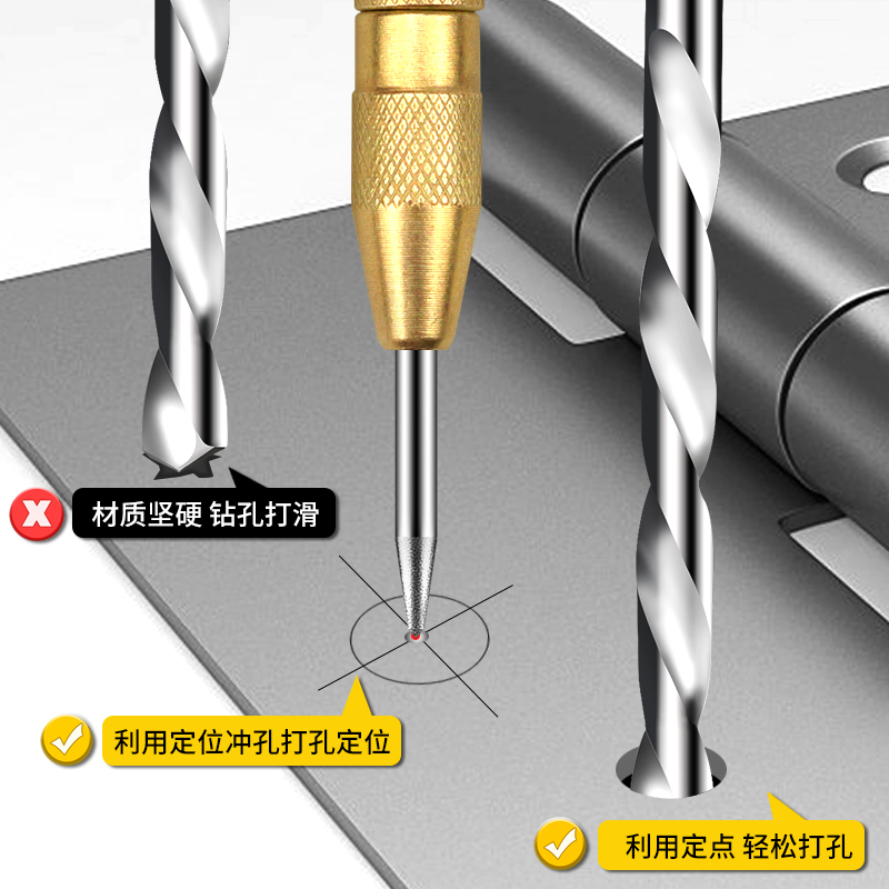 打孔定位器自动中心冲金属钻孔定点器高硬度弹簧冲子样冲打眼工具 - 图0