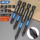 Cross-character plum blossom hexagonal piece head strong magnetic anti-slip