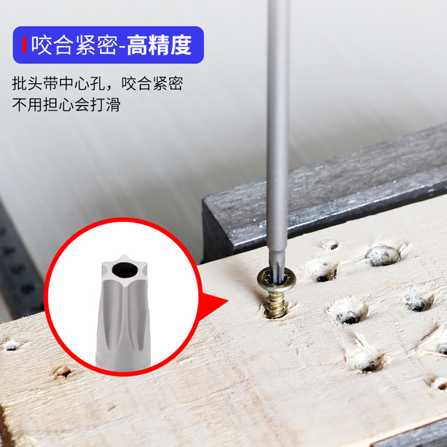 Fengbi plum blossom rice type pneumatic hexagonal handle batch set