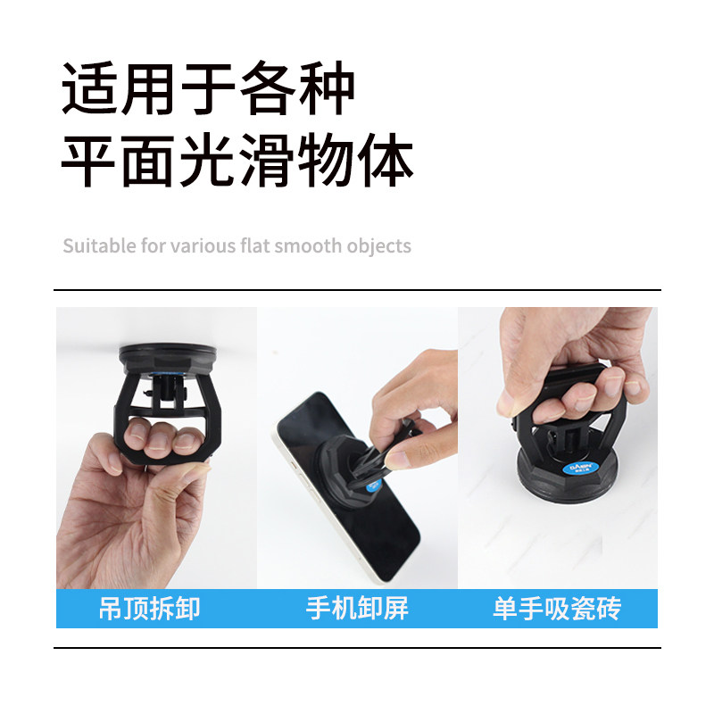 集成吊顶吸盘迷你强力拆装玻璃地砖铝扣板小固定器吸提器贴瓷砖,淘宝优惠券,粉丝福利购,淘宝优惠卷