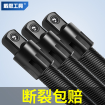 Electric wrench soft connecting rod lengthened connector universal flexible shaft converting headgear cylinder 1 2 large flying tool elastic