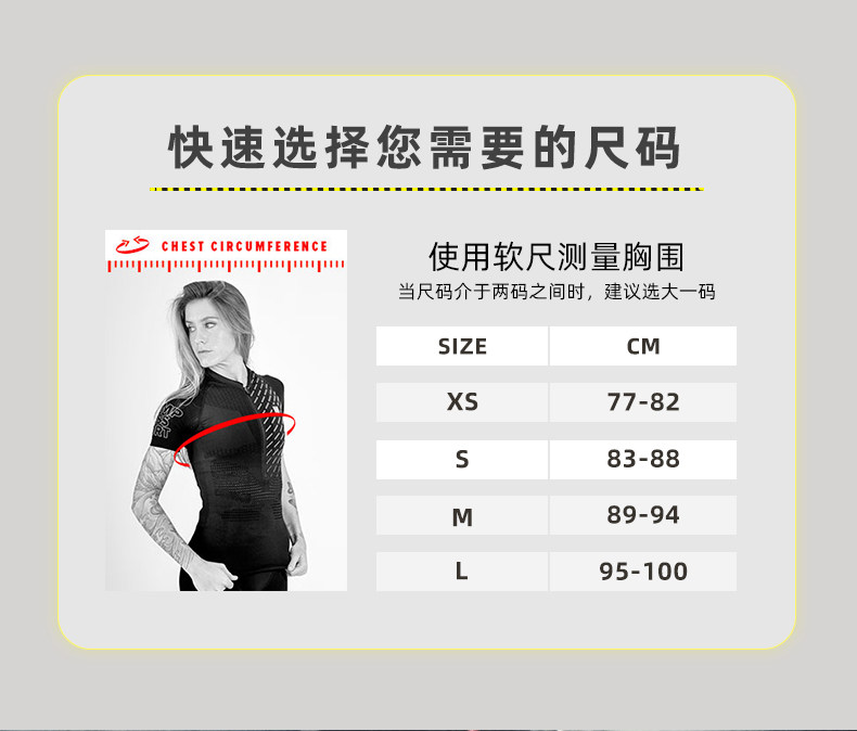 COMPRESSPORT铁人三项正姿气动短袖 女 压缩上衣运动健身骑行T恤,淘宝优惠券,粉丝福利购,淘宝优惠卷