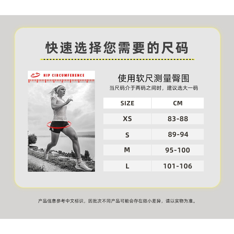 COMPRESSPORT女款运动内裤无缝三角裤跑步训练透气打底裤短裤 - 图3