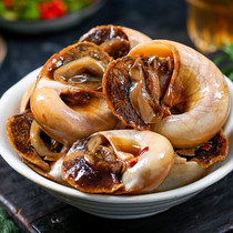 600g ready-to-eat raw juice spicy jade snail cat eye snail sea snail meat open bag ready-to-use jade snail sauce fragrant snail meat tante