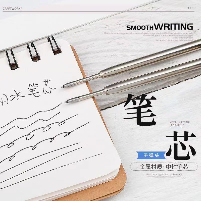 New European standard G2 gel refill short metal pen 0.7mm writing rotating ballpoint pen universal bullet tip replacement