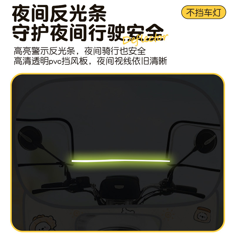 电动车挡风板电瓶摩托车挡风罩加厚挡雨板高清透明防雨防风罩神器,淘宝优惠券,粉丝福利购,淘宝优惠卷