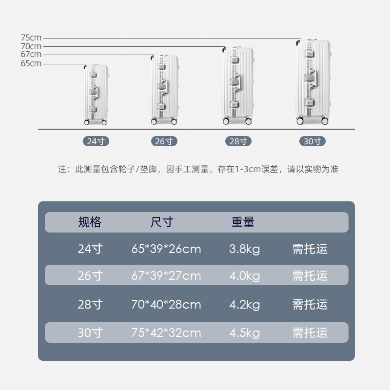 大嘴猴铝框大容量女学生28寸拉杆箱 大嘴猴华喆旅行箱