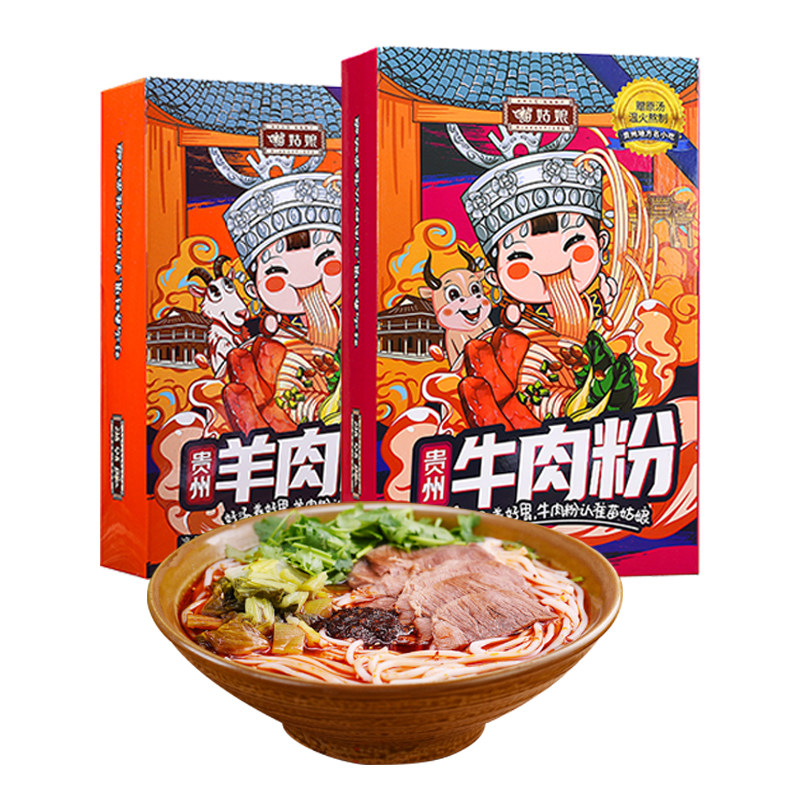 苗姑娘贵州特产牛肉粉六盘水城羊肉粉遵义虾子毕节正宗花溪牛肉粉,淘宝优惠券,粉丝福利购,淘宝优惠卷