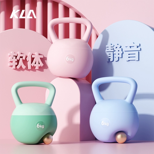 Soft Pot Bell Женская фитнеса домашнее программное обеспечение Кампания Корт Гангбелл 6 кг профессиональные приседа