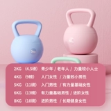 Soft Pot Bell Женская фитнеса домашнее программное обеспечение Кампания Корт Гангбелл 6 кг профессиональные приседа