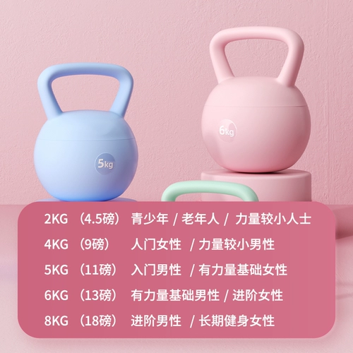Soft Pot Bell Женская фитнеса домашнее программное обеспечение Кампания Корт Гангбелл 6 кг профессиональные приседа