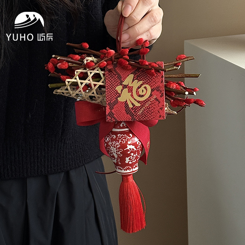 屿后 新年门挂车挂吉祥挂件节日氛围感装饰diy包装材料,淘宝优惠券,粉丝福利购,淘宝优惠卷