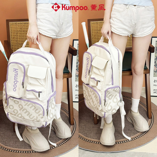 KUMPOO genuine large capacity milk bag