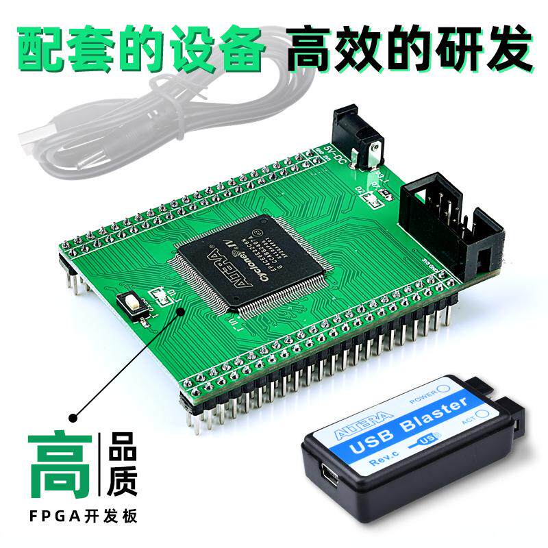 鹿小班 EP4CE6E22C8N开发板 EP4CE6 FPGA学习板 核心板 系统板 - 图2