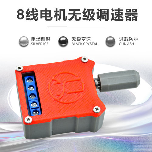 大功率PWM服务器风扇调速器8线电机无极调速5A大电流转速控制器 - 图3