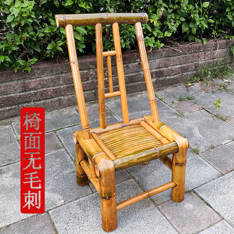 竹椅子靠背椅家用纯手工老竹凳子成人编织藤椅洗澡家用竹家具竹台 - 图0