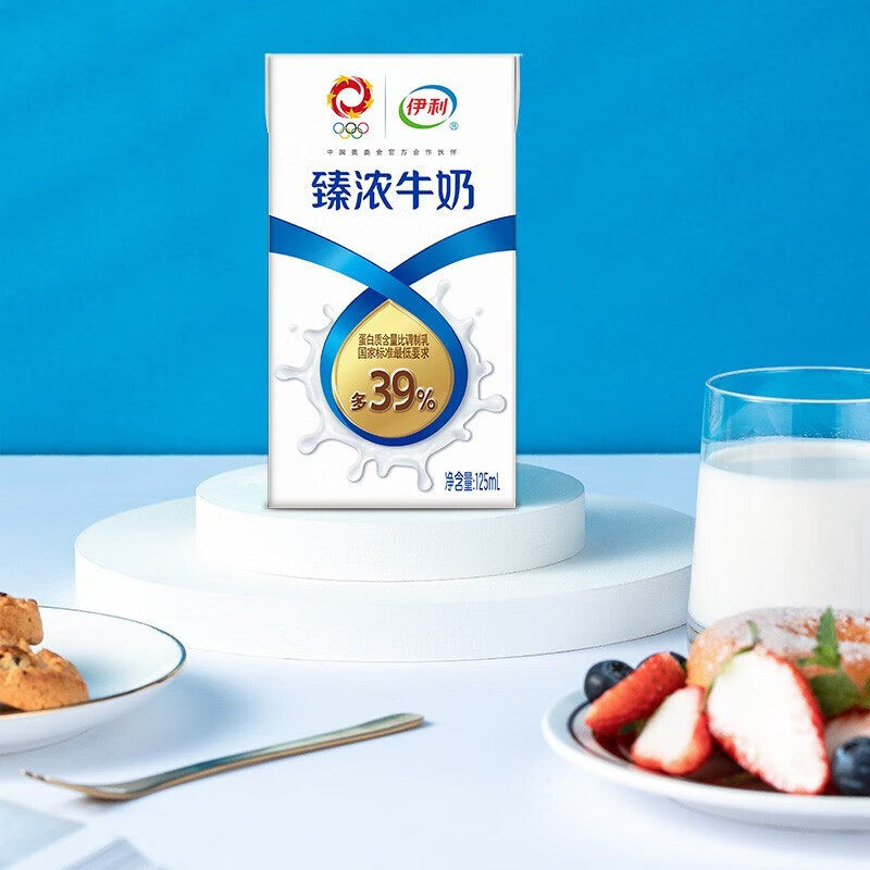 伊利臻浓牛奶125ml*20盒迷你mini高钙营养早餐学生儿童推荐纯牛奶_虎窝淘