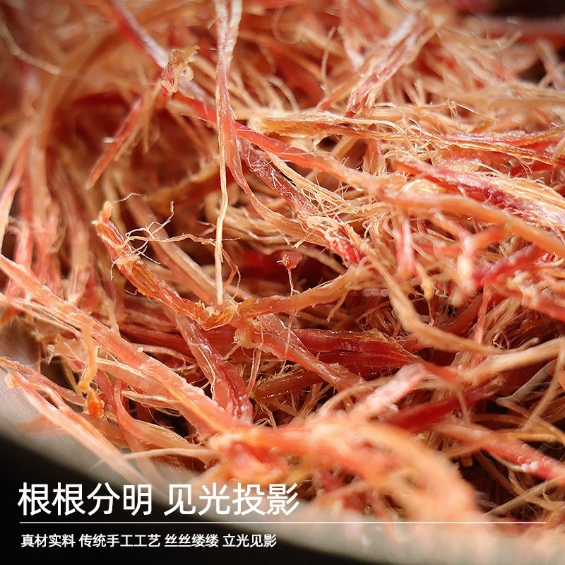 蜀雁龙须牛肉丝牛肉干麻辣休闲鸡丝 蜀雁兴创汇牛肉类