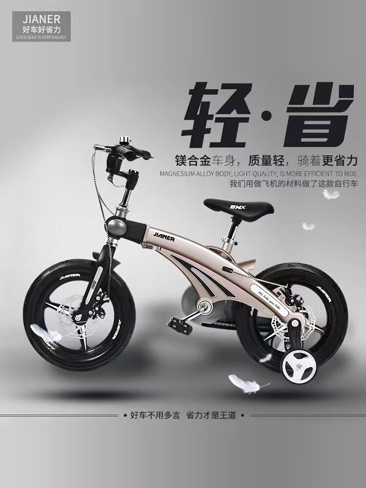健儿2-5-6岁童车小女孩自行车 健儿童车自行车
