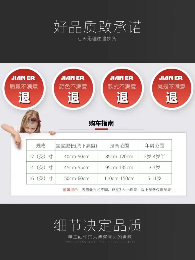 健儿2-5-6岁童车小女孩自行车 健儿童车自行车