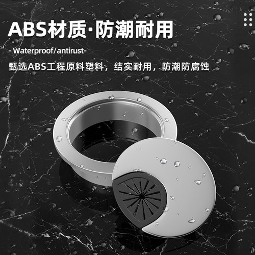 办公桌电脑穿线孔盖板桌面走线盒封口盖书桌装饰圈过线开孔圆孔盖 - 图0