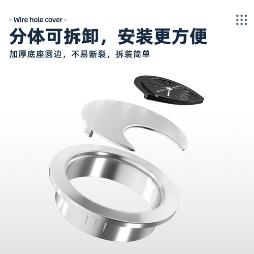 办公桌电脑穿线孔盖板桌面走线盒封口盖书桌装饰圈过线开孔圆孔盖 - 图1