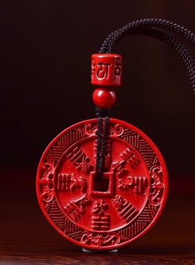 龙虎山直发 朱砂山鬼花钱吊坠道家天然紫金帝王红项链本命年挂件