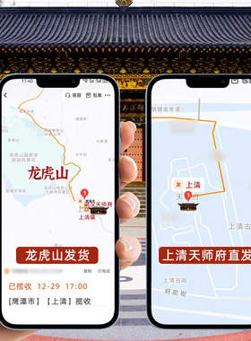 龙虎山发货 手绘描金道系唐卡道家财库五路财吊坠佛项链天官赐福
