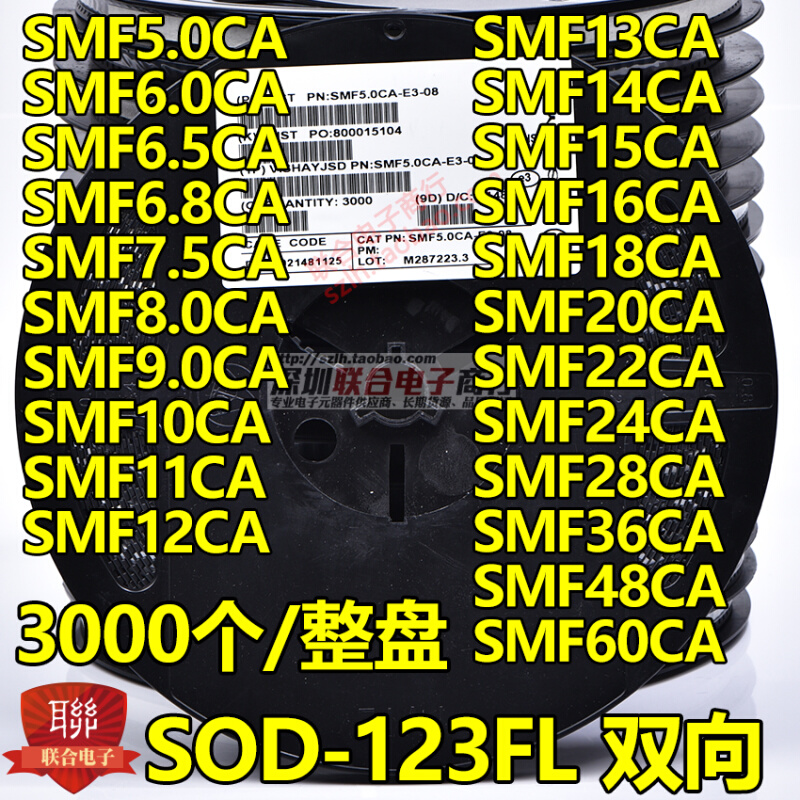 贴片SMCJ5.0A GDE单向/SMCJ5.0CA GDE双向TVS瞬态抑制二极管1500W - 图1