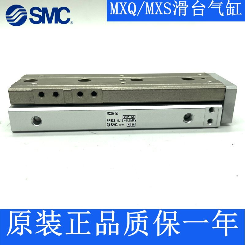 全新原装正品MXQ6-50AT/50BT/CT/50AS/50BS/50CS/50A/50B/50C气缸 - 图2