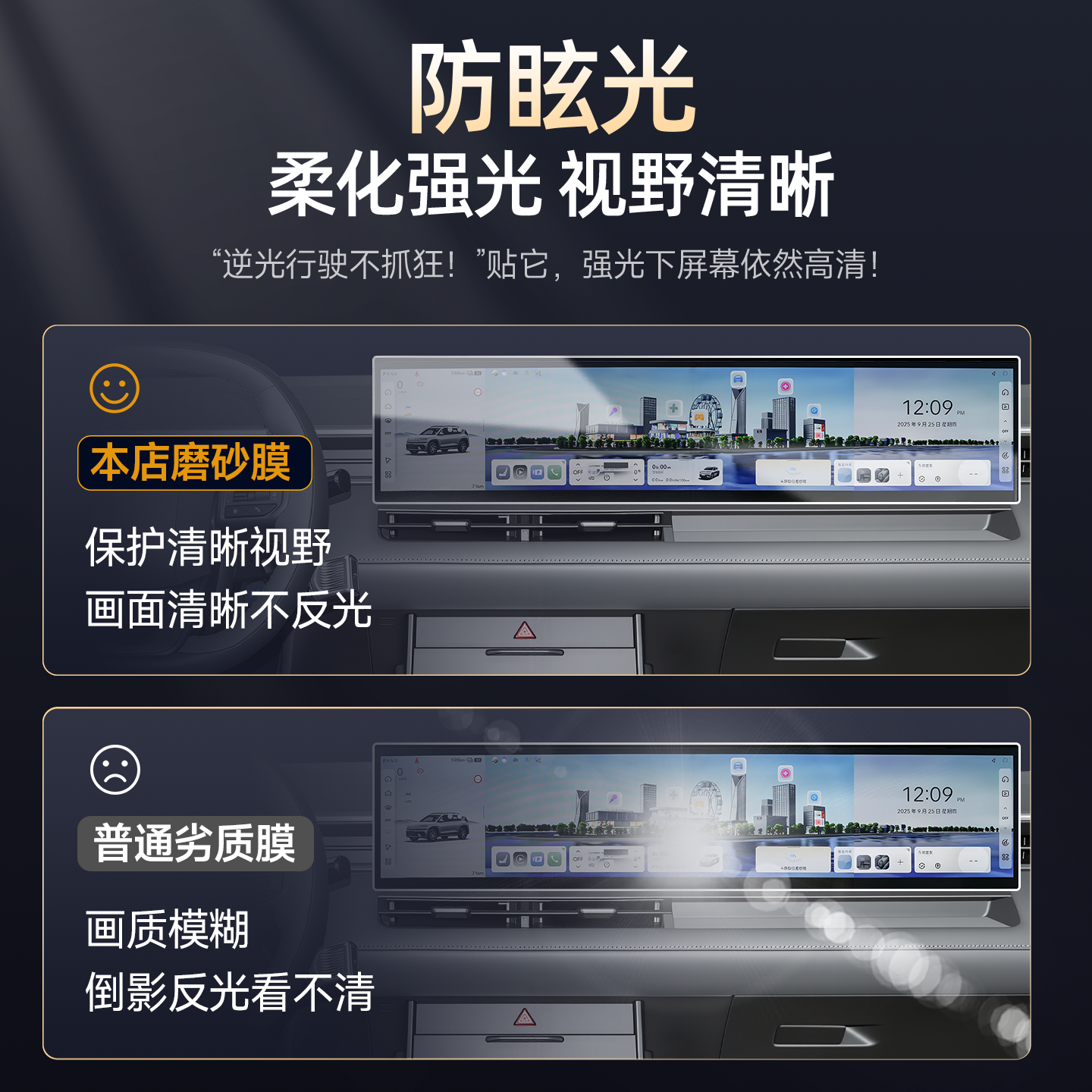 适用北京现代EO弈欧中控导航贴膜屏幕钢化膜车内装饰用品改装配件,淘宝优惠券,粉丝福利购,淘宝优惠卷
