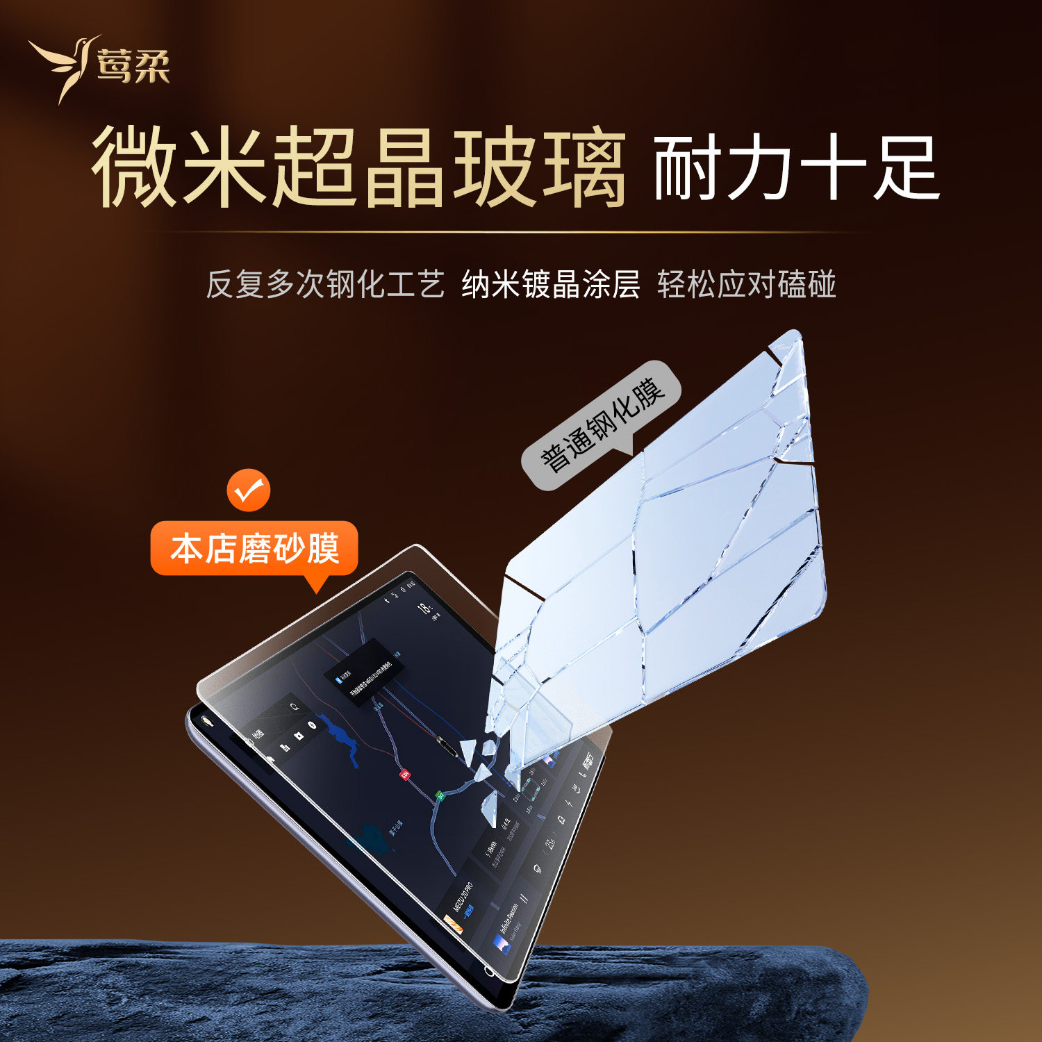 26款适用于特斯拉ModelY焕新版Y中控贴膜Model3/YL屏幕钢化膜配件,淘宝优惠券,粉丝福利购,淘宝优惠卷