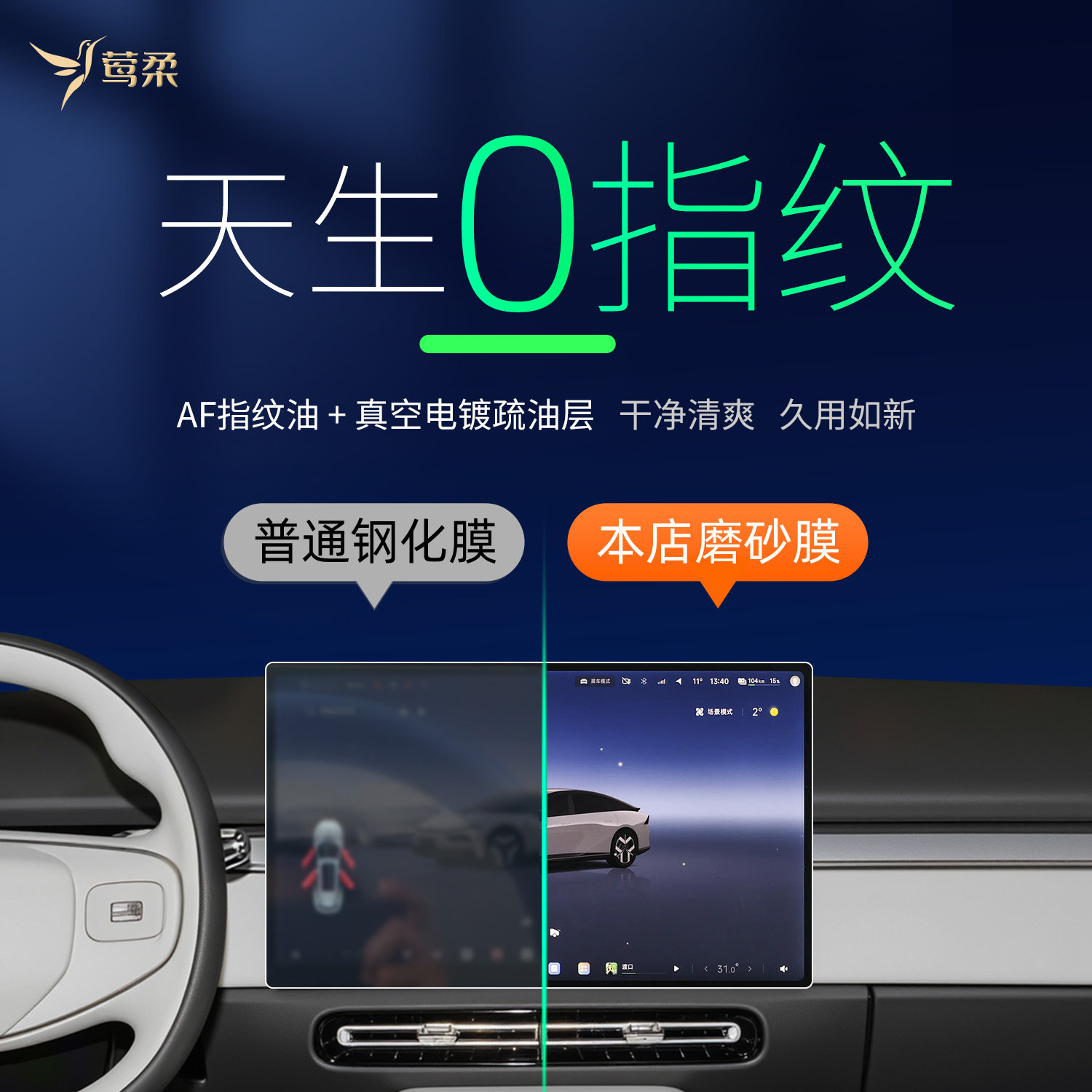 26款适用小鹏P7+屏幕钢化膜中控贴膜新P7加配件必备用品装饰+2026,淘宝优惠券,粉丝福利购,淘宝优惠卷