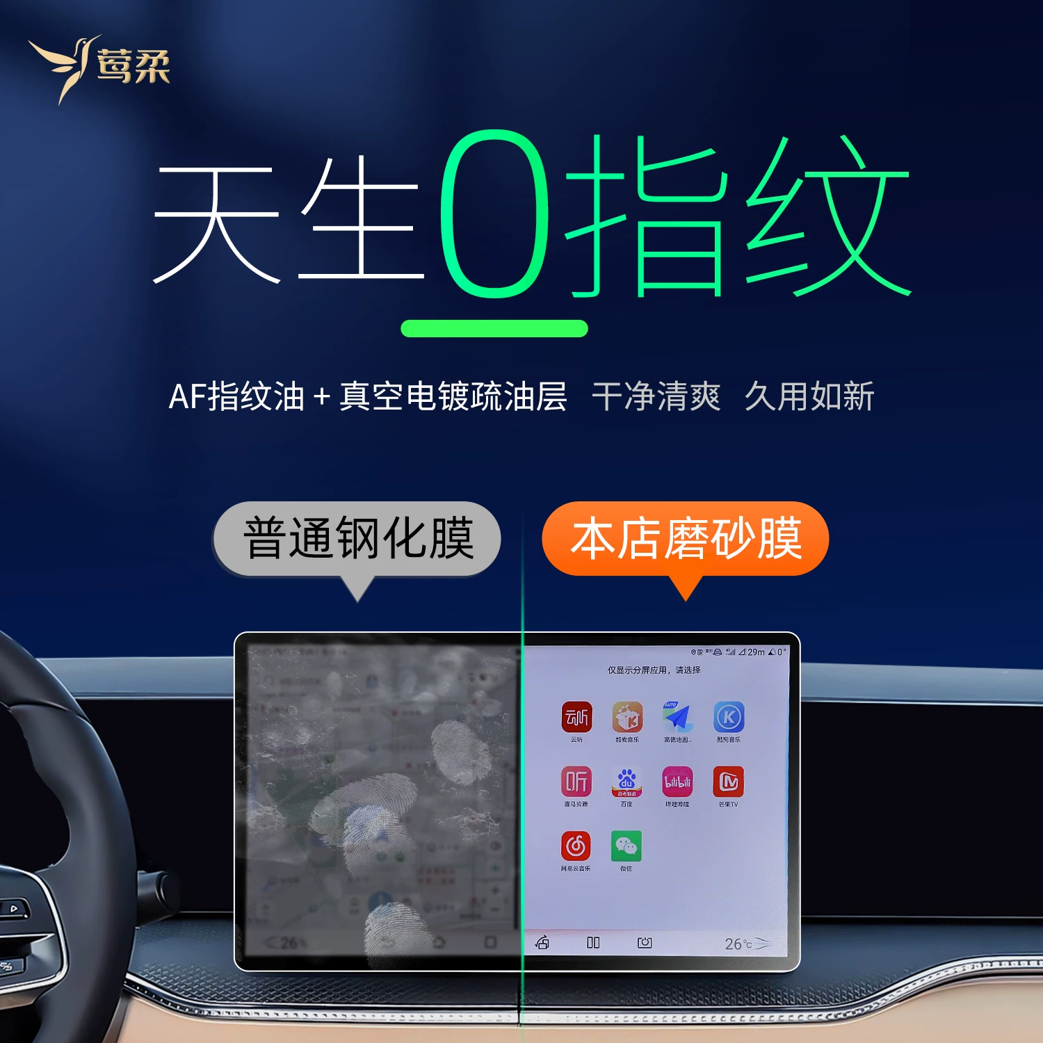 26 моделей подходят для BYD Song PROdmi центрального экрана, закаленное стекло, про стекло DMI автомобильные принадлежности технология черного цвета