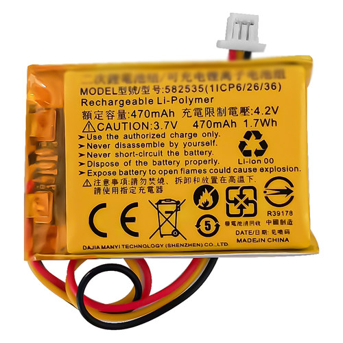 适用360行车记录仪电池582535内置j511g300配件j501c锂充电池3.7v - 图3