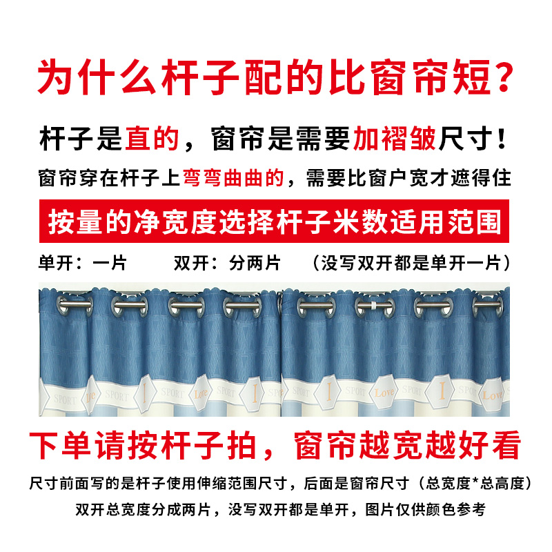 免打孔安装窗帘伸缩杆一整套北欧半遮光卧室厨房2021年新款飘窗帘