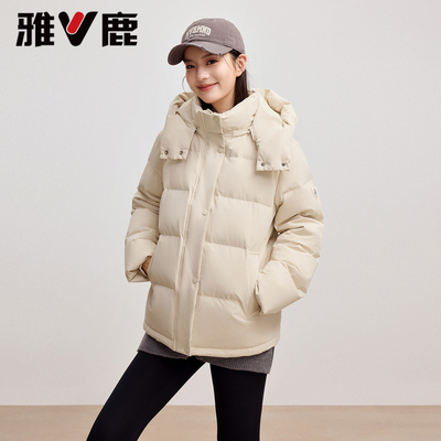 雅鹿短款羽绒服女款2026冬季新款