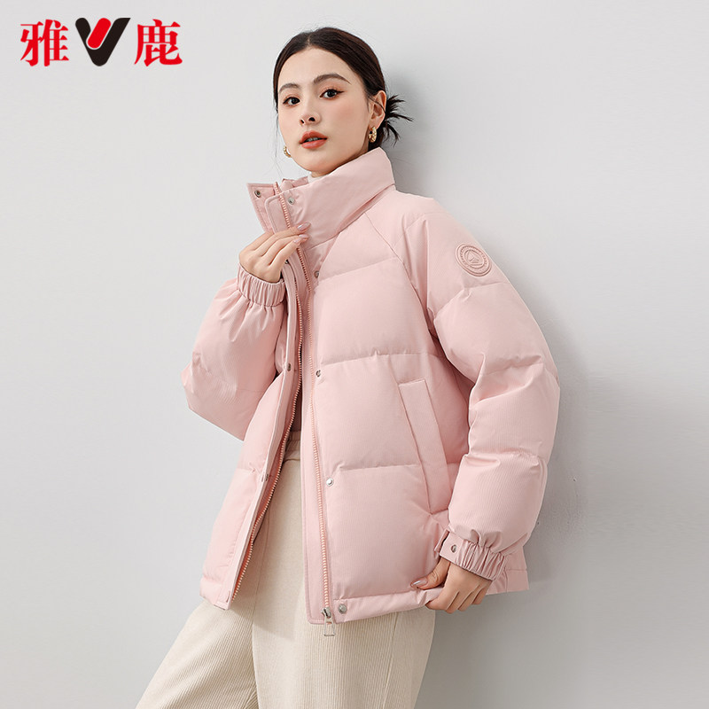 雅鹿官方旗舰店2025新款羽绒服女冬季短款时尚立领小个子百搭外套
